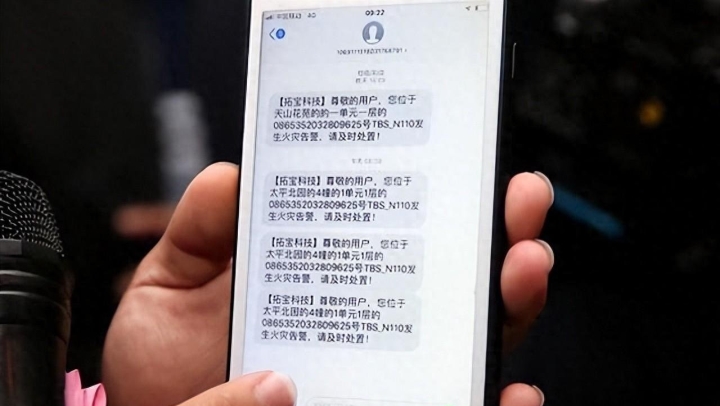 手机好好的收不到短信 手机好好的收不到短信