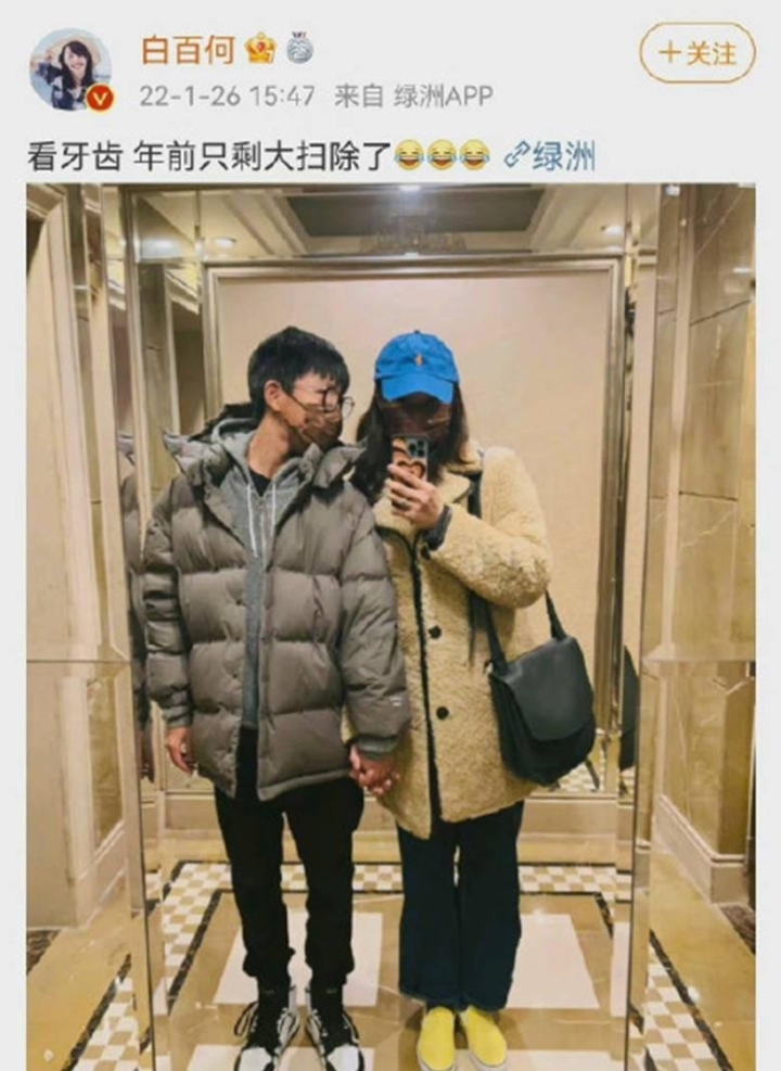 白百何二婚老公携可爱儿子现身 甜蜜温馨引关注