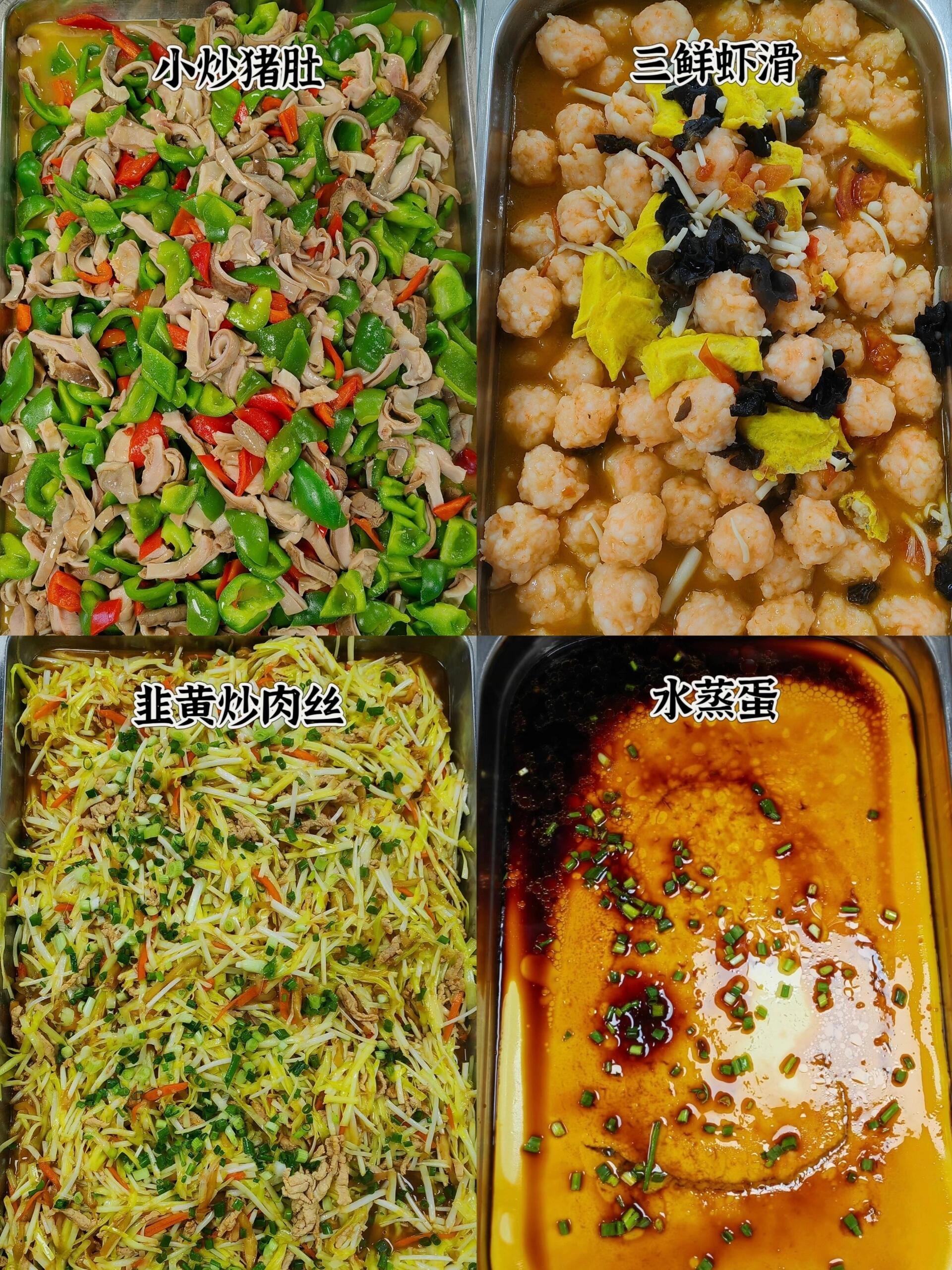 初中生食堂午餐