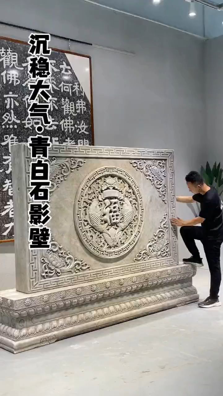 照壁画图片大全集图片