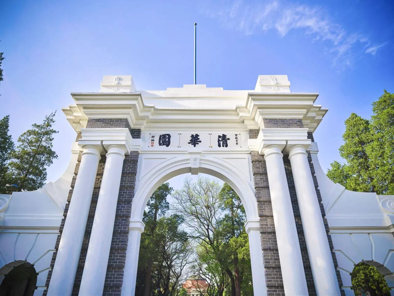 教育创作激励计划# 清华硕士研究生招生简章发布,各位计划报考清华