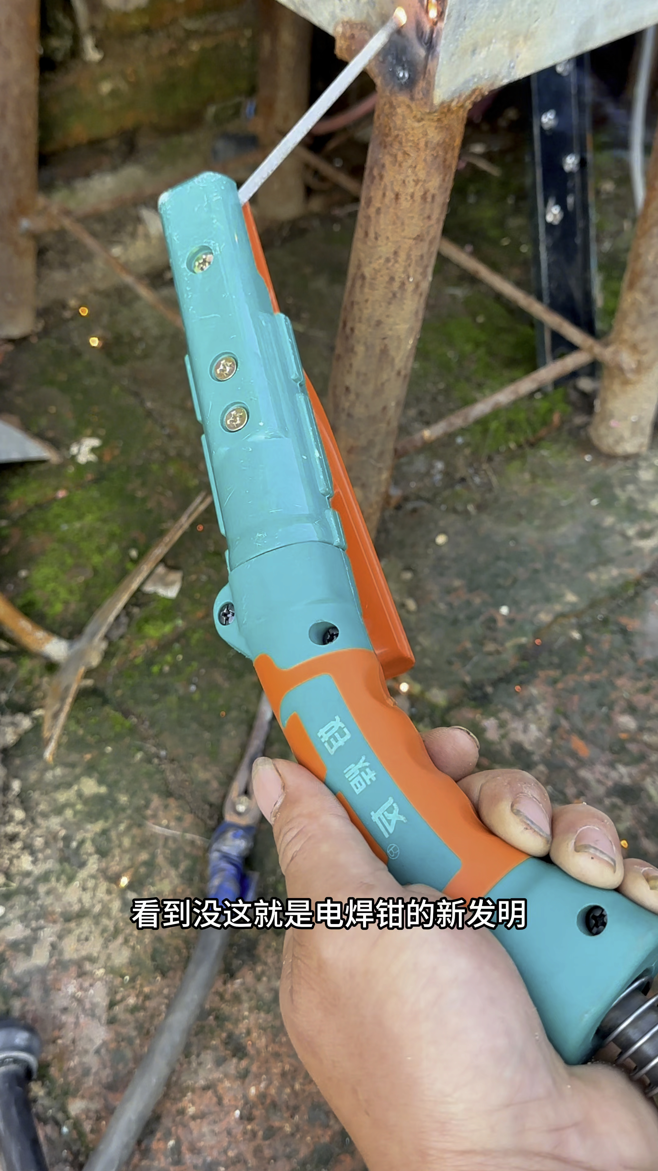 五金工具焊接工具焊接工艺
