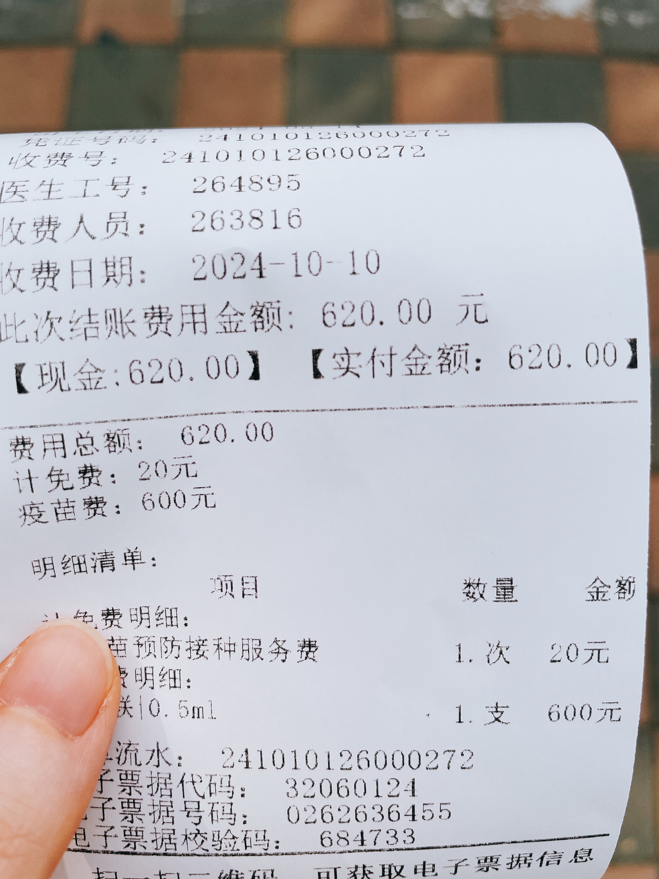 福州市第二醫院(福建省福州中西結合醫院)跑腿掛號預約,合理的價格細致的服務的簡單介紹 福州市第二醫院(福建省福州中西結合醫院)跑腿掛號預約,合理的價格細致的服務的簡單介紹