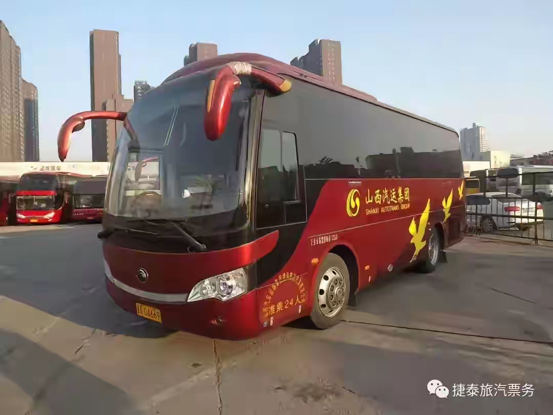 号从山西太原往河北衡水嫁,娘家需要去20多个人,所以要雇用一辆大巴车