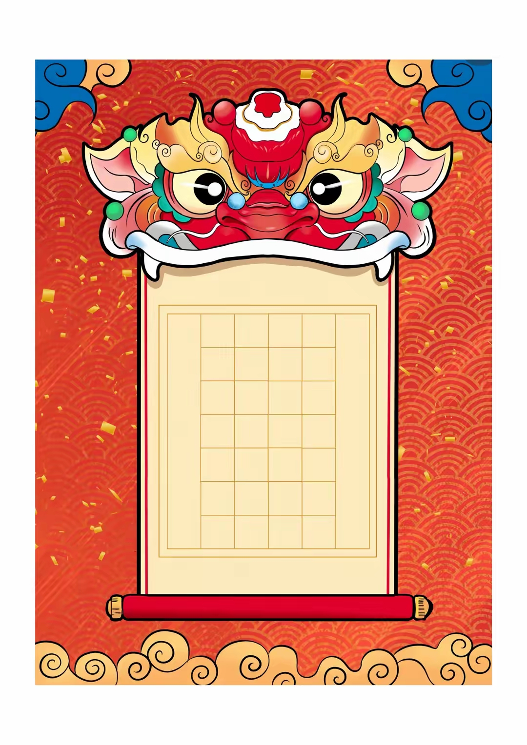 龙年书法练字纸分享,不一样的练字纸,一起利用起来吧