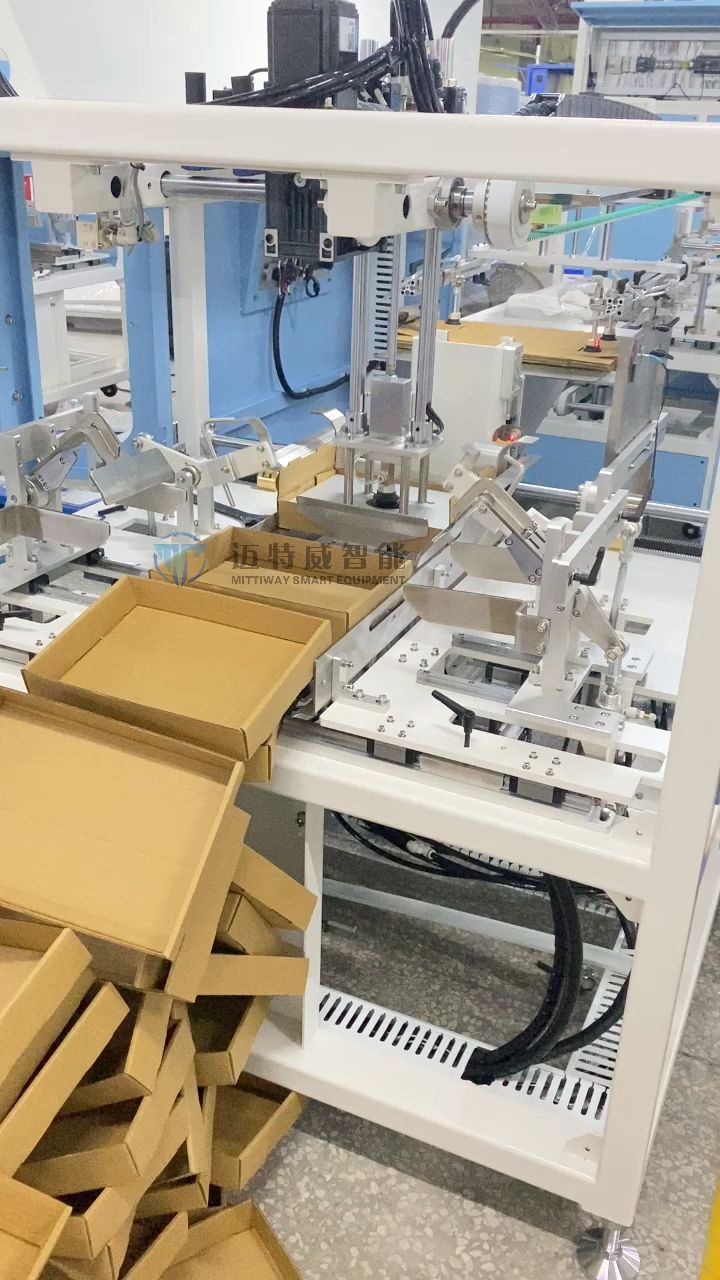 天地盖纸箱纸盒折叠成型机,鞋盒包装盒均可