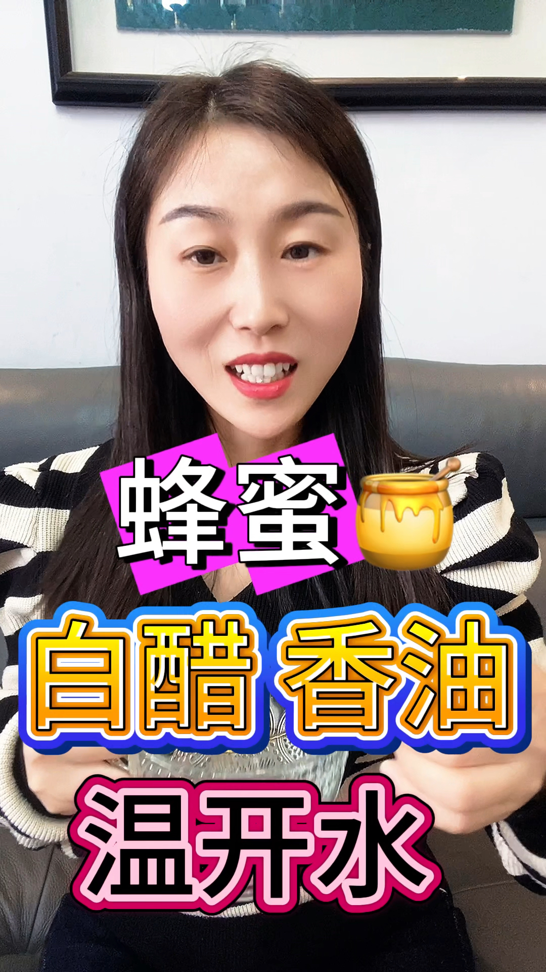 蜂蜜陈醋香油(蜂蜜陈醋香油各一勺喝有什么作用)