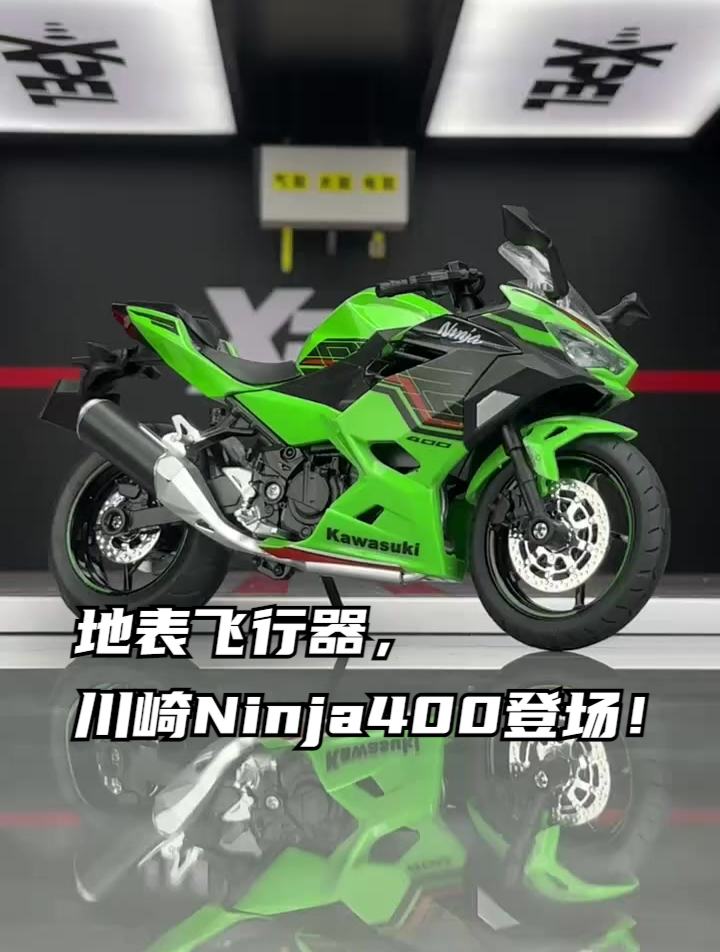 川崎zxr400详细参数图片