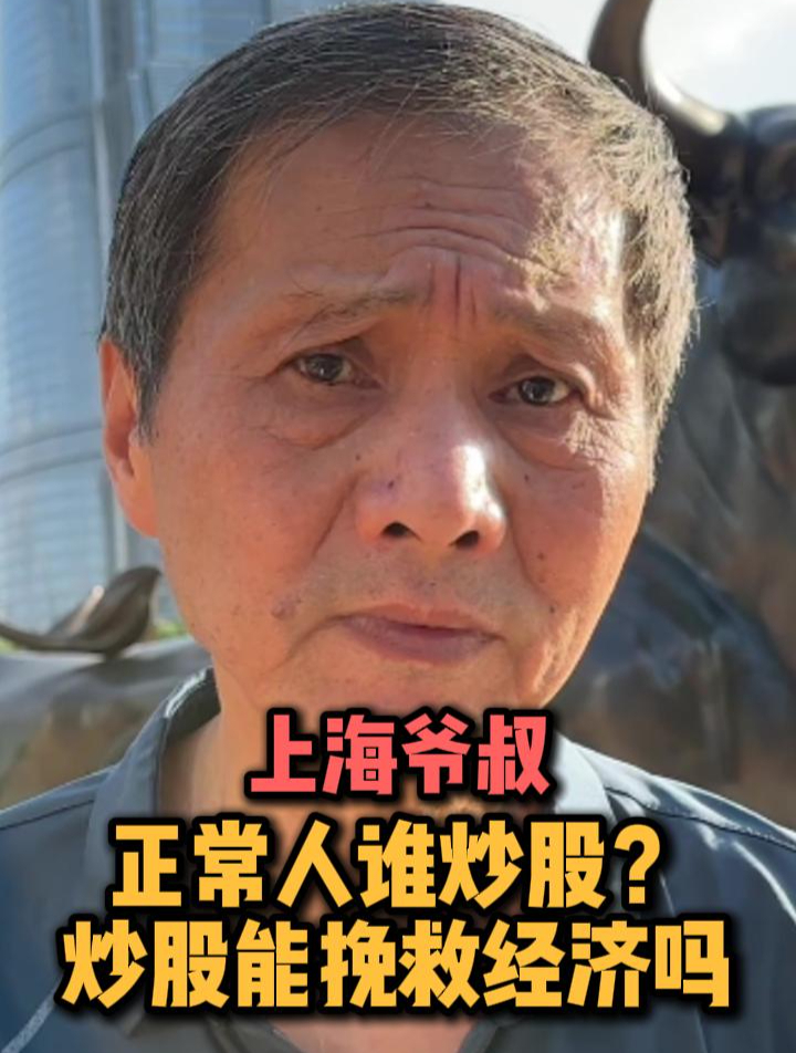 股票人(股票人气排行榜在哪里看)