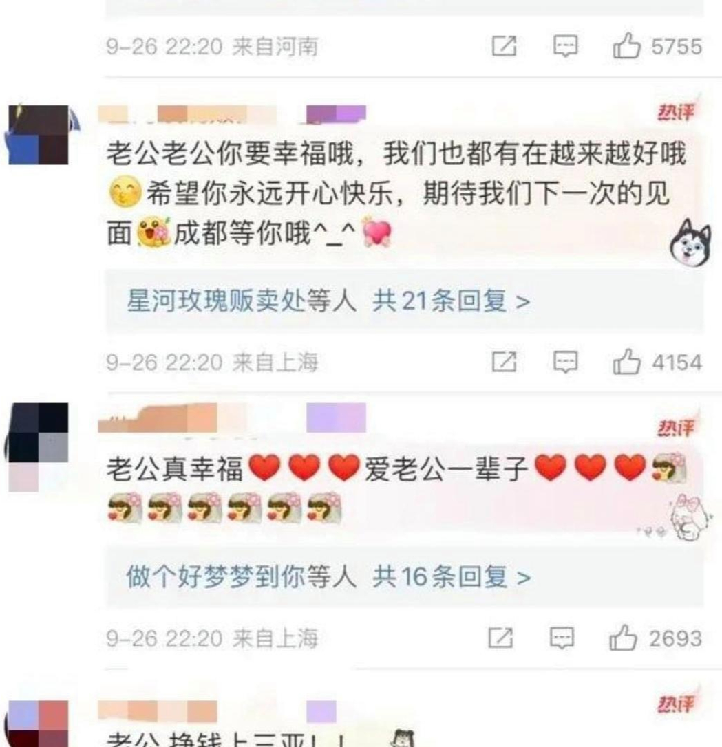 谢娜张杰结婚时间图片