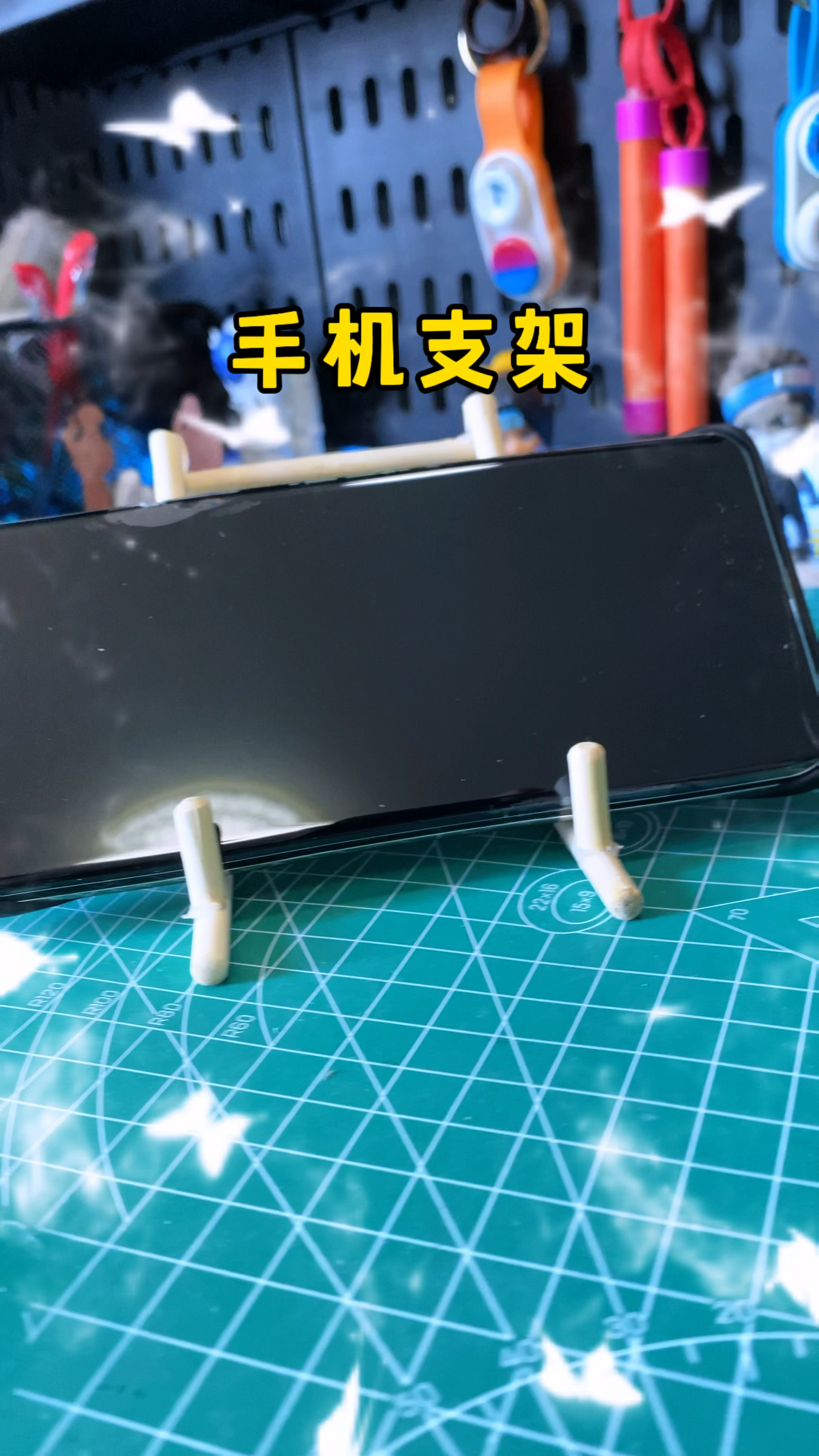 diy手机支架制作方法图片