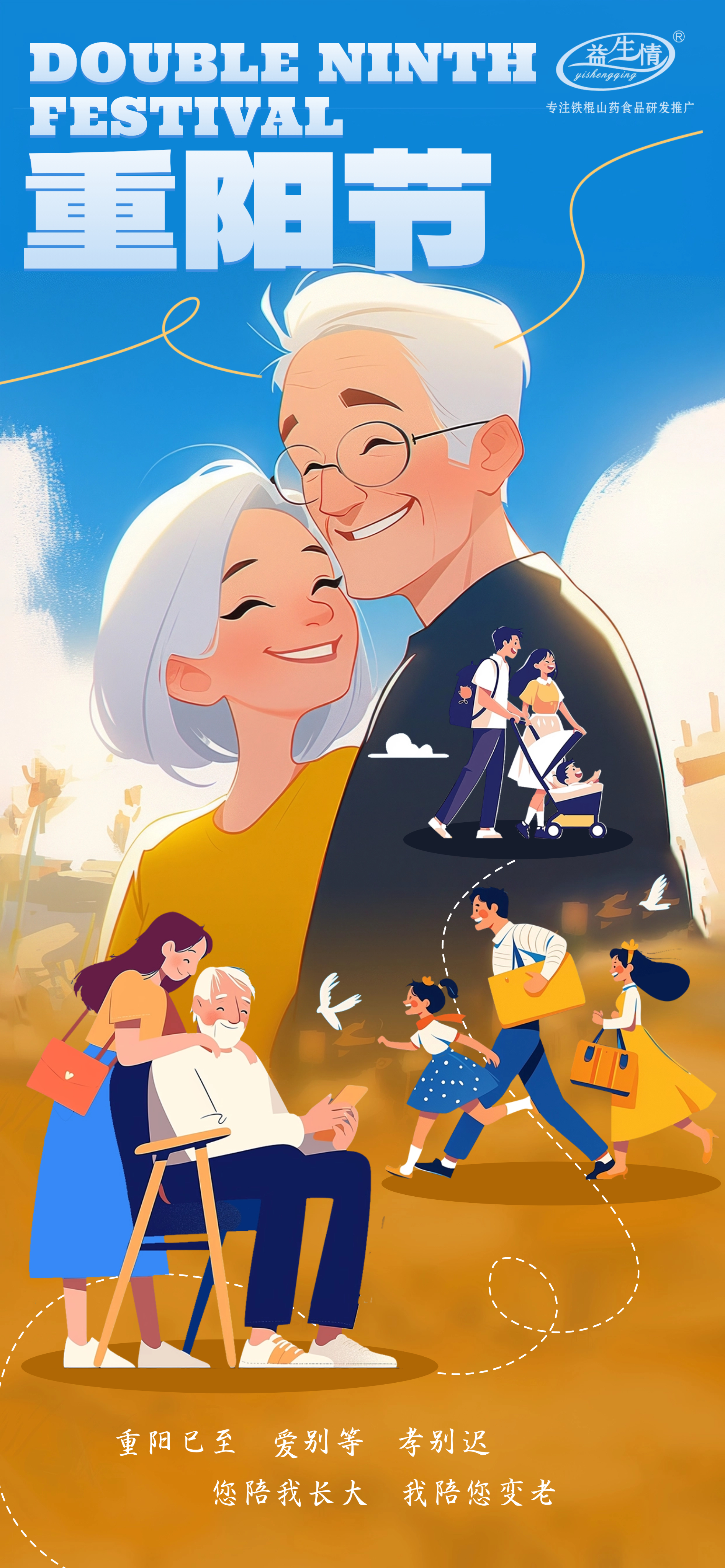 而温县铁棍山药粉绝对是不二之选温县铁棍山药,自古