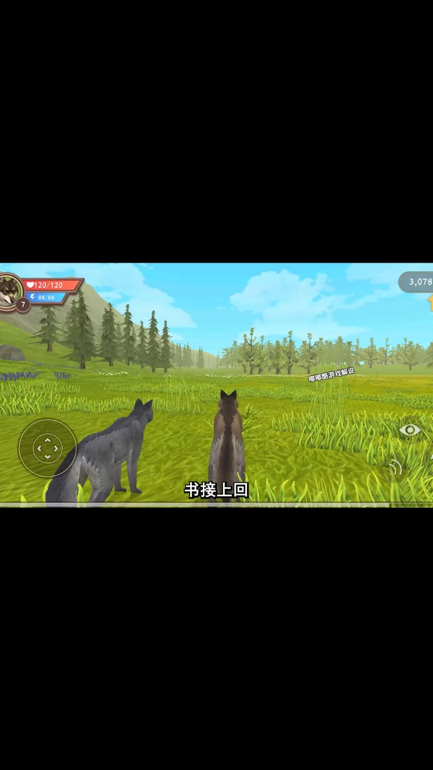 野生动物模拟器破解版菜单