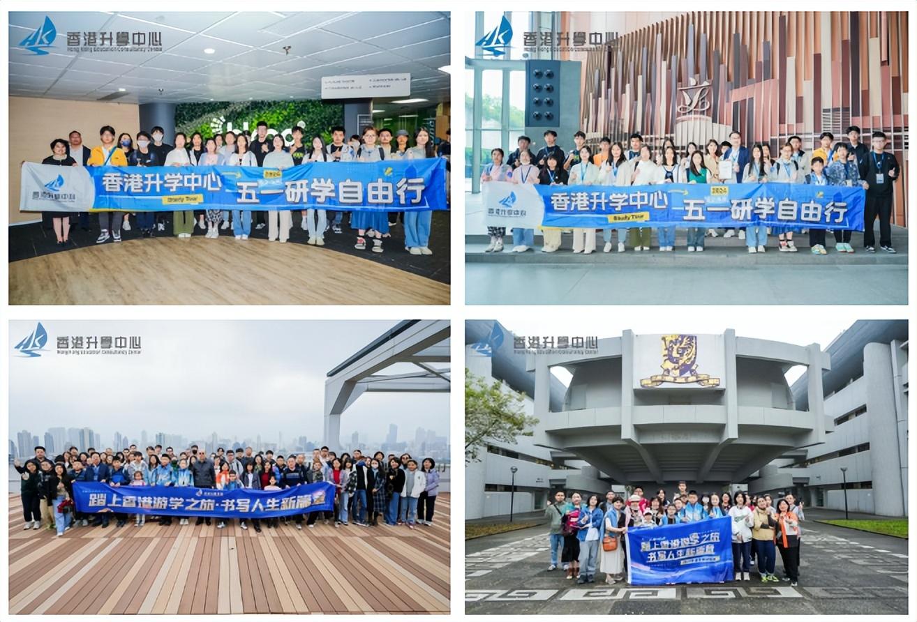 寒假游学项目(寒假游学活动调查报告)  第2张
