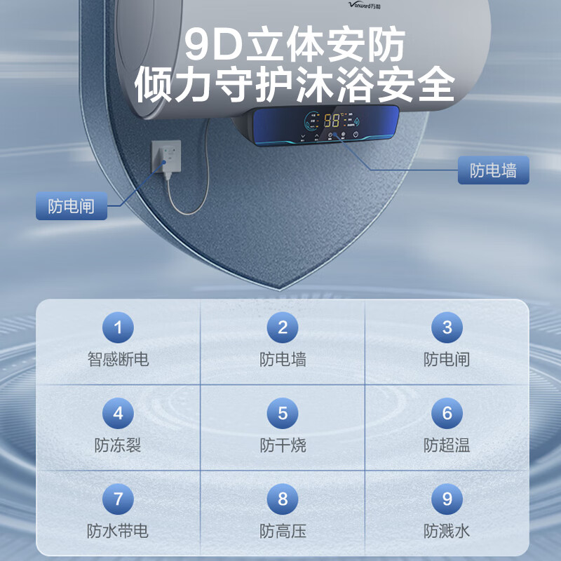万和电热水器按键图解图片