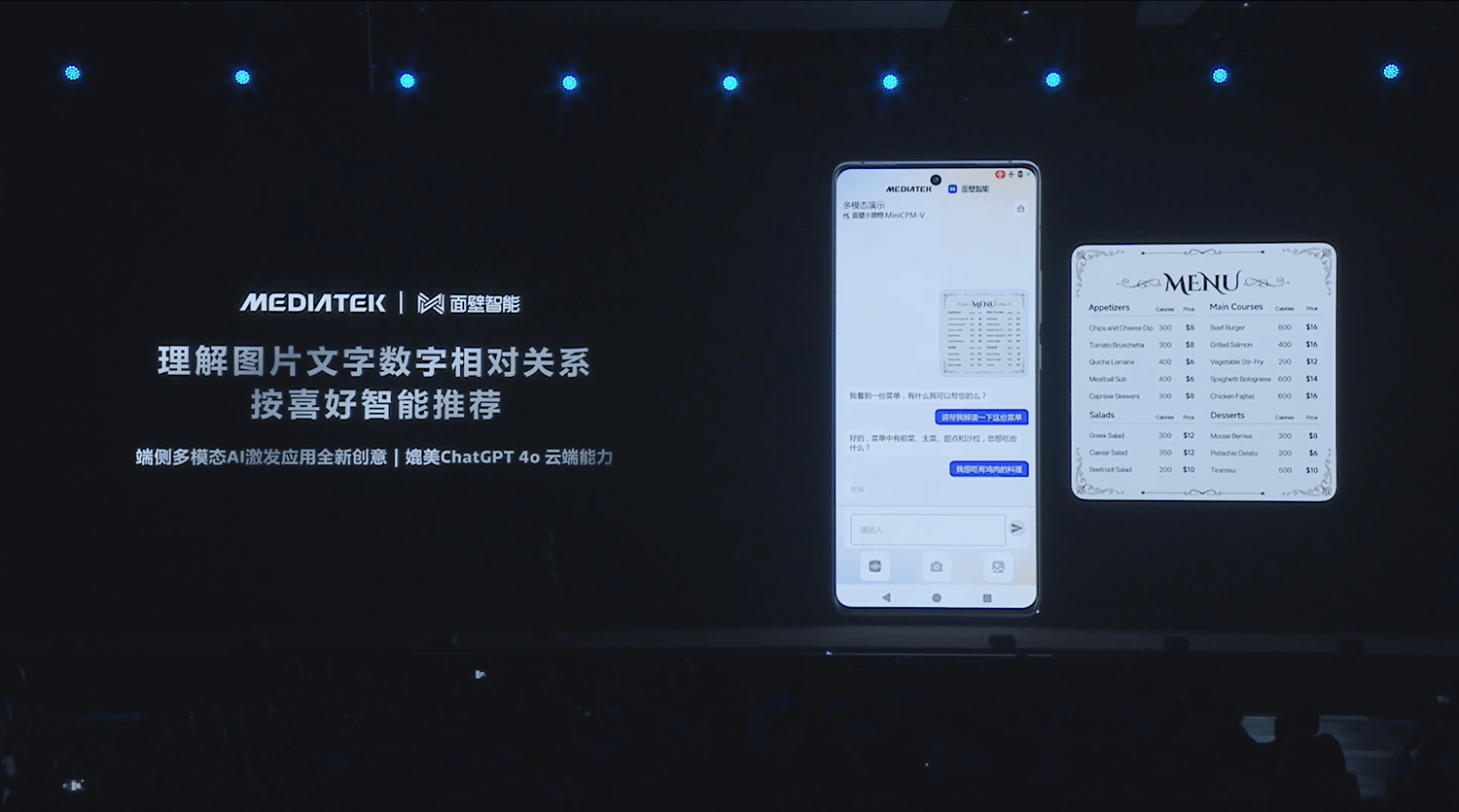 mtk是什么处理器(mtk的处理器怎么样)