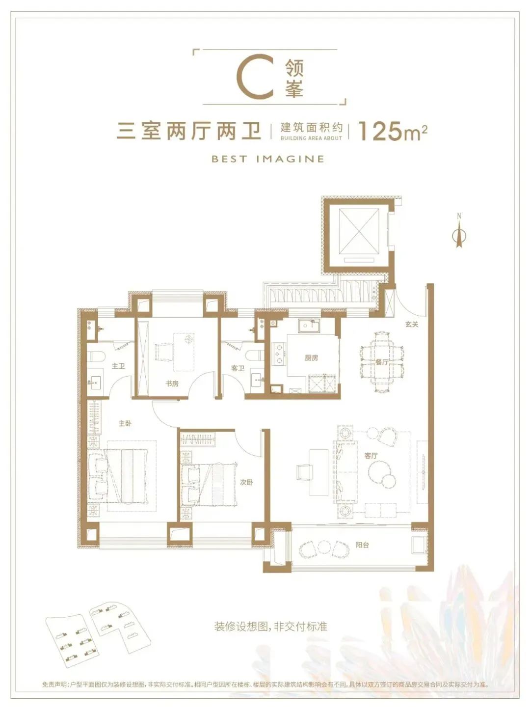 招商南山虹桥璀璨领峯书包yyds～