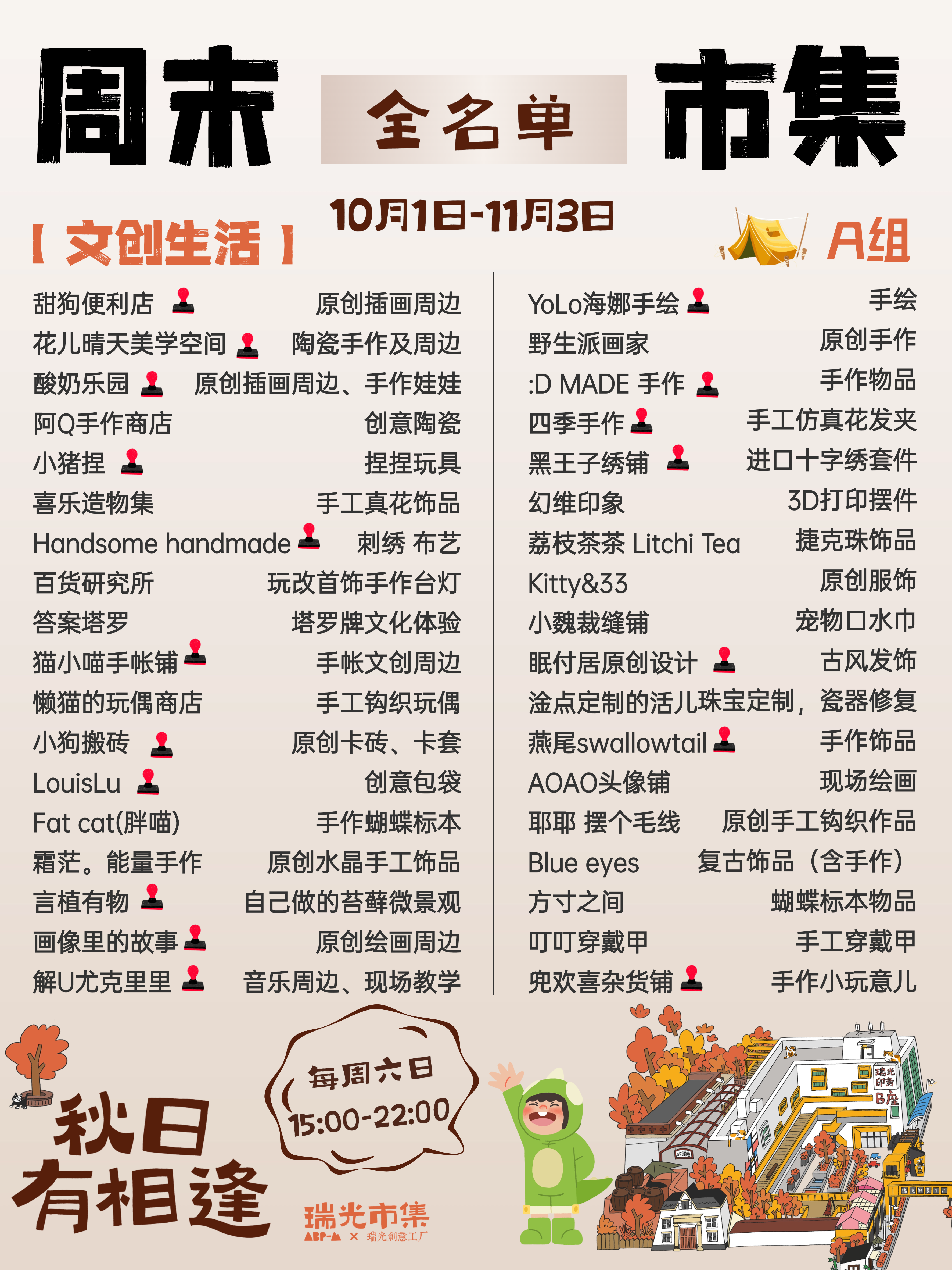 摆地摊做小生意需要策划书吗(摆地摊做小生意需要策划书吗知乎)