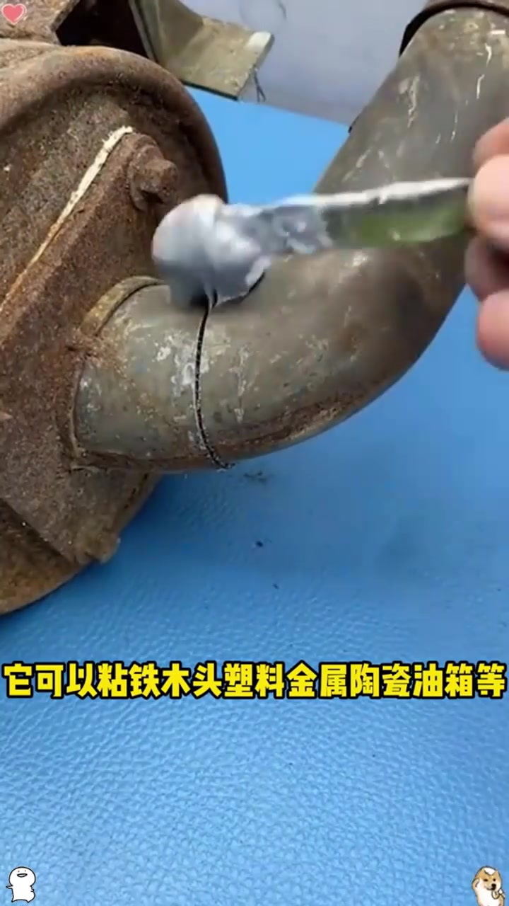 水管漏水怎么办?铸工胶强力修复,5分钟直达完美修补,安心无忧