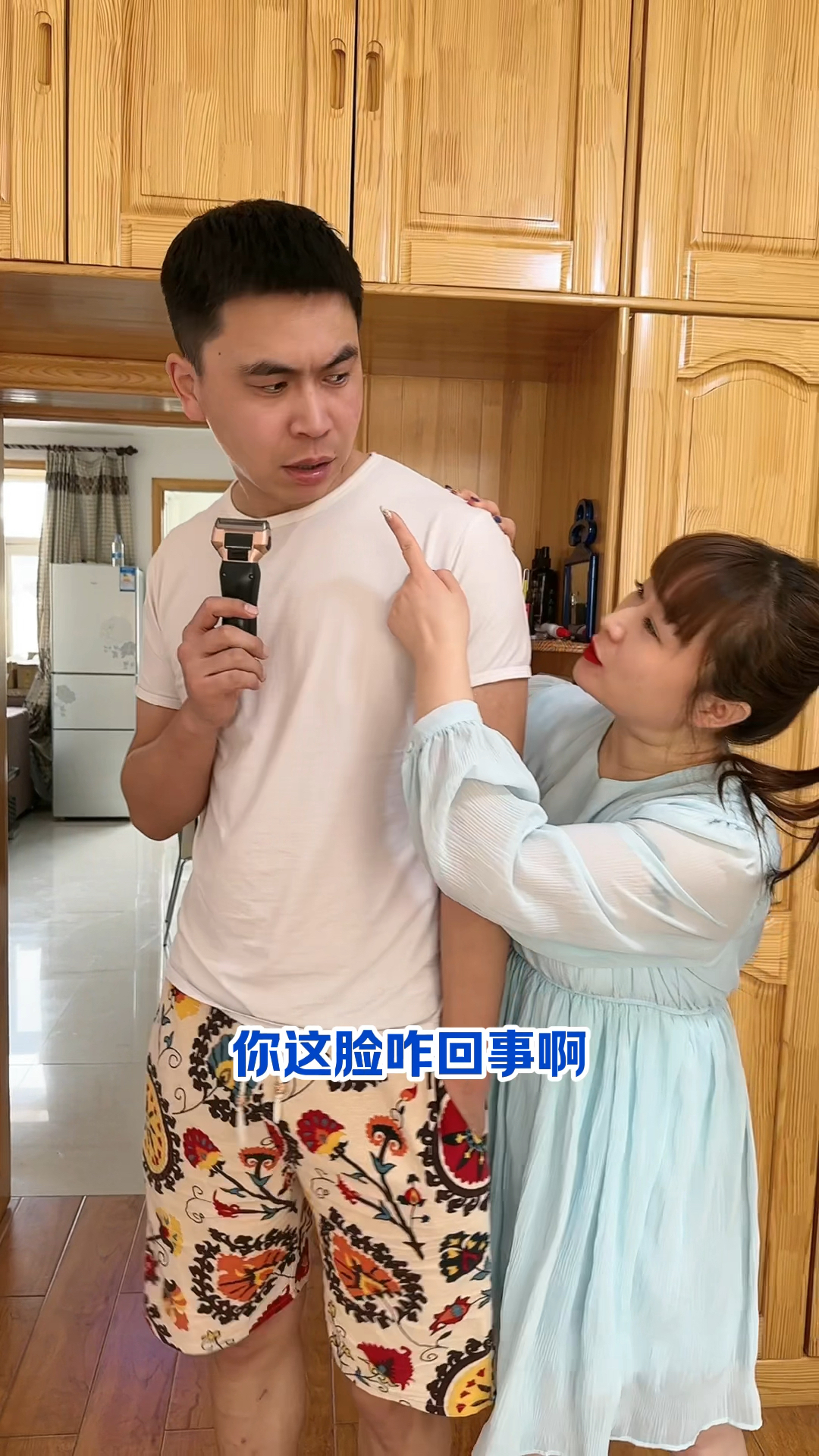 到底是谁亲的我老公?