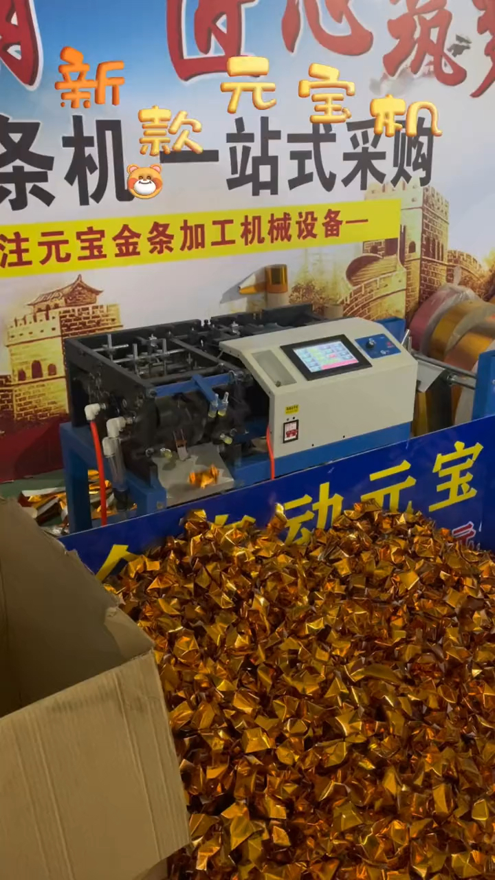 小型加工致富设备有哪些(小型加工致富项目,家庭致富小项目)