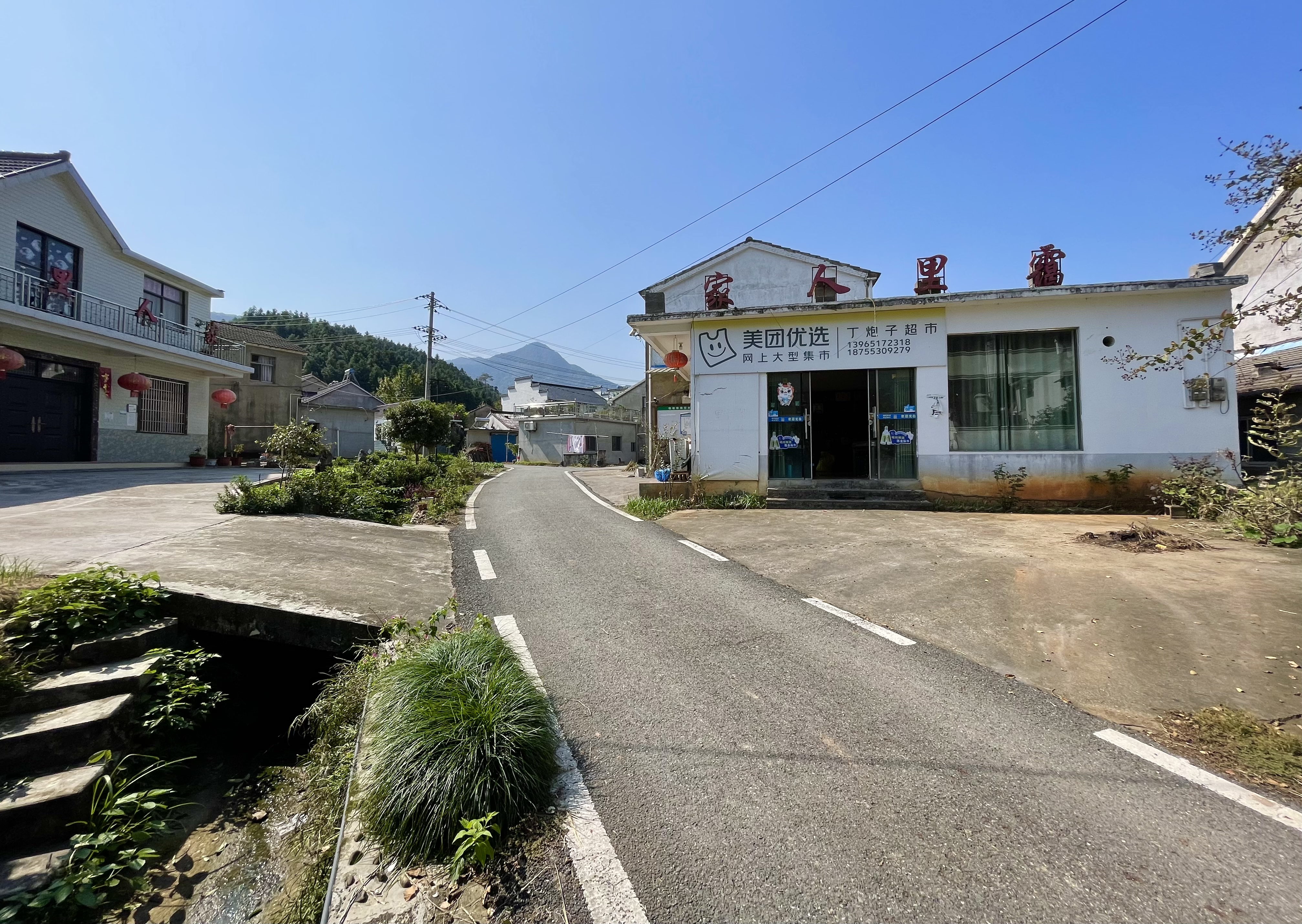 安徽南陵县格里胡村行记