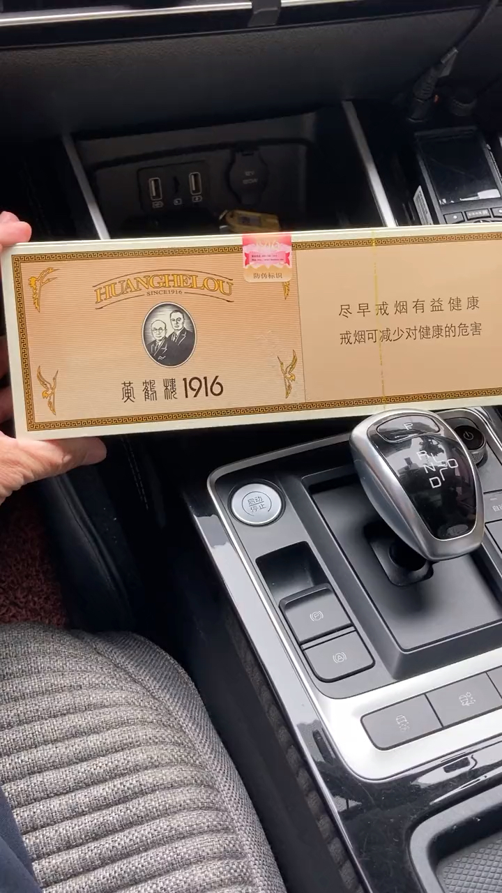 众望所归,黄鹤楼系列扛把子软1916.