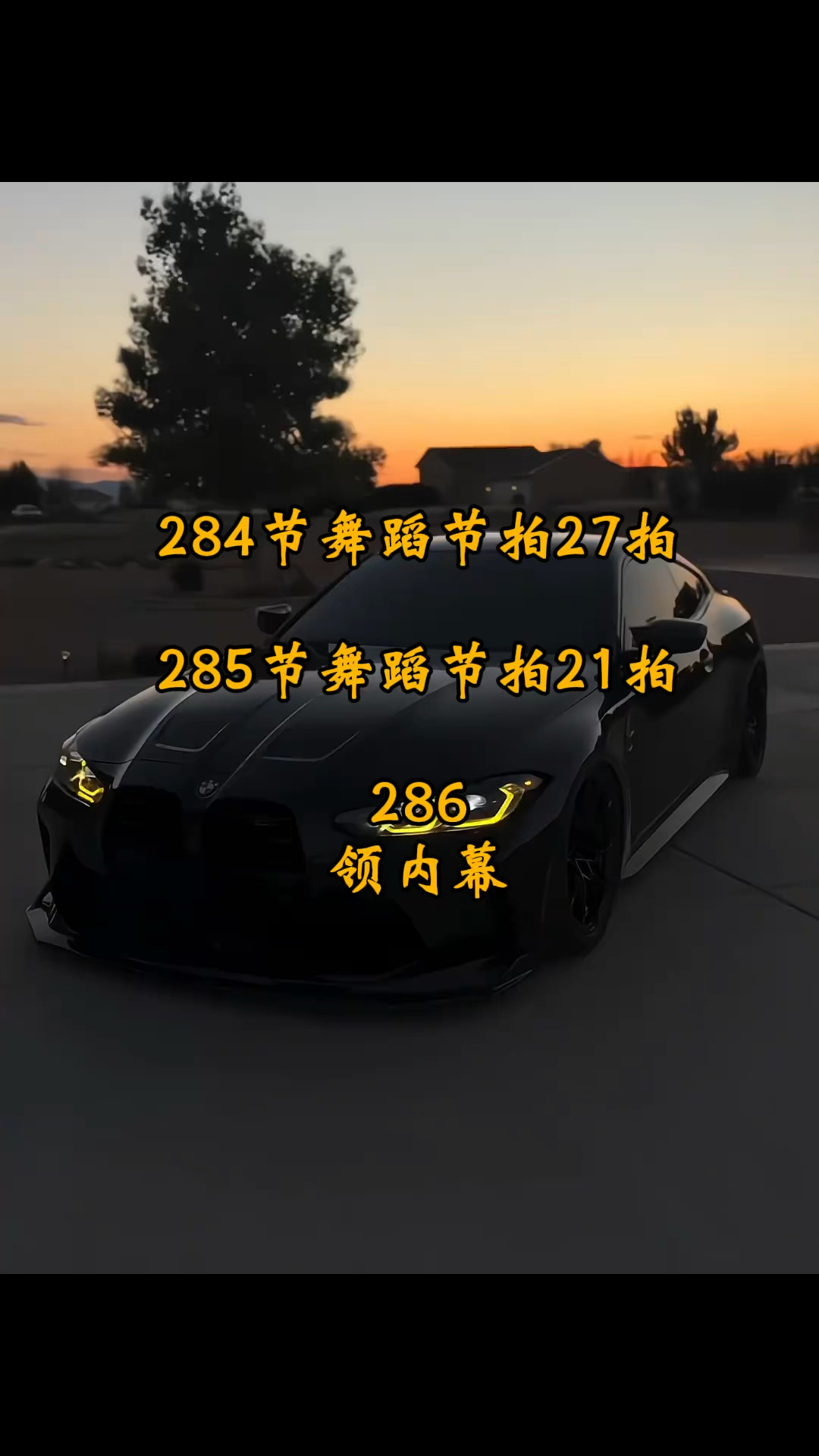 金玉满堂正儿八经