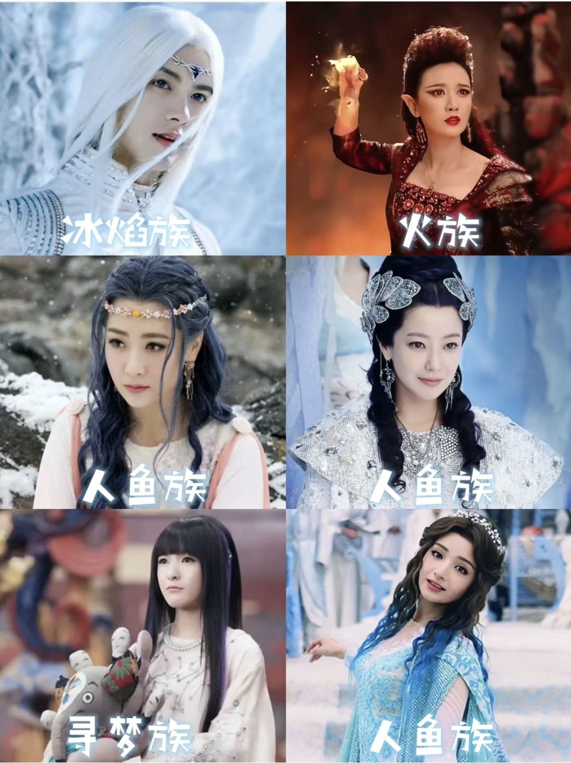 幻城里的一些美人～ 相信当年很多的人白发top都是樱空释吧,迷死我了