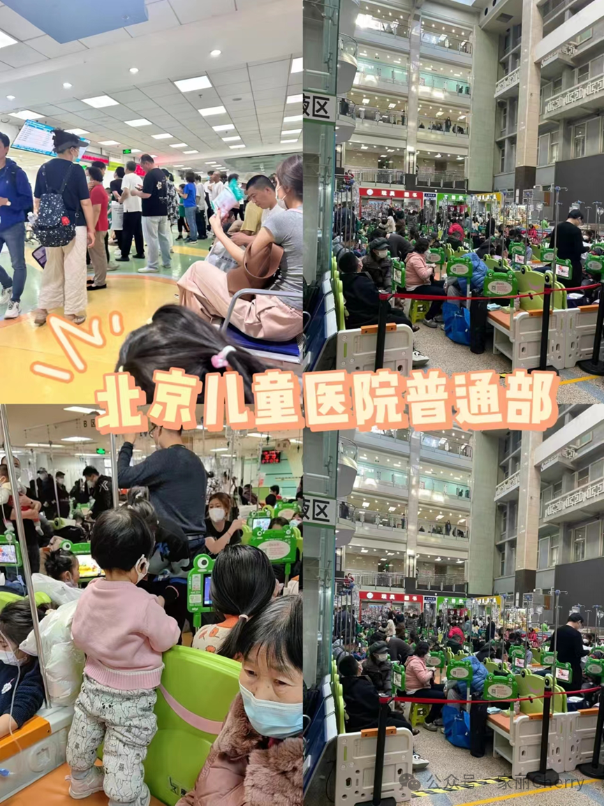 北京儿童医院办理住院-北京儿童医院办理住院到几点结束 北京儿童医院办理住院-北京儿童医院办理住院到几点结束