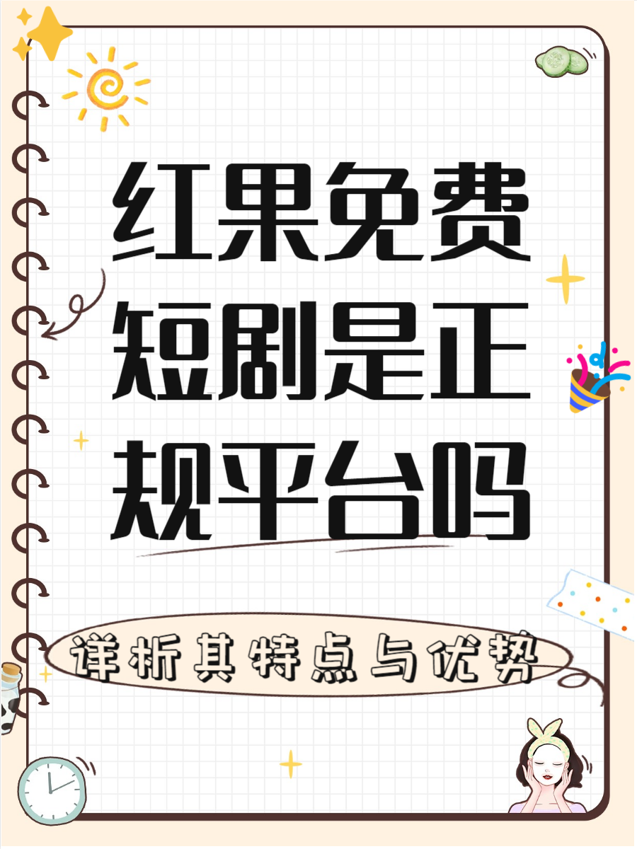 能赚钱的小视频平台(能赚钱的小视频app)