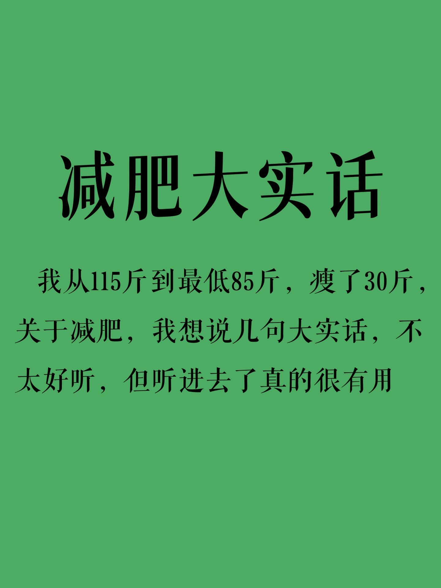 2,外卖餐厅的蔬菜沙拉基本上都不适合减肥一份沙拉酱的热量会比食材