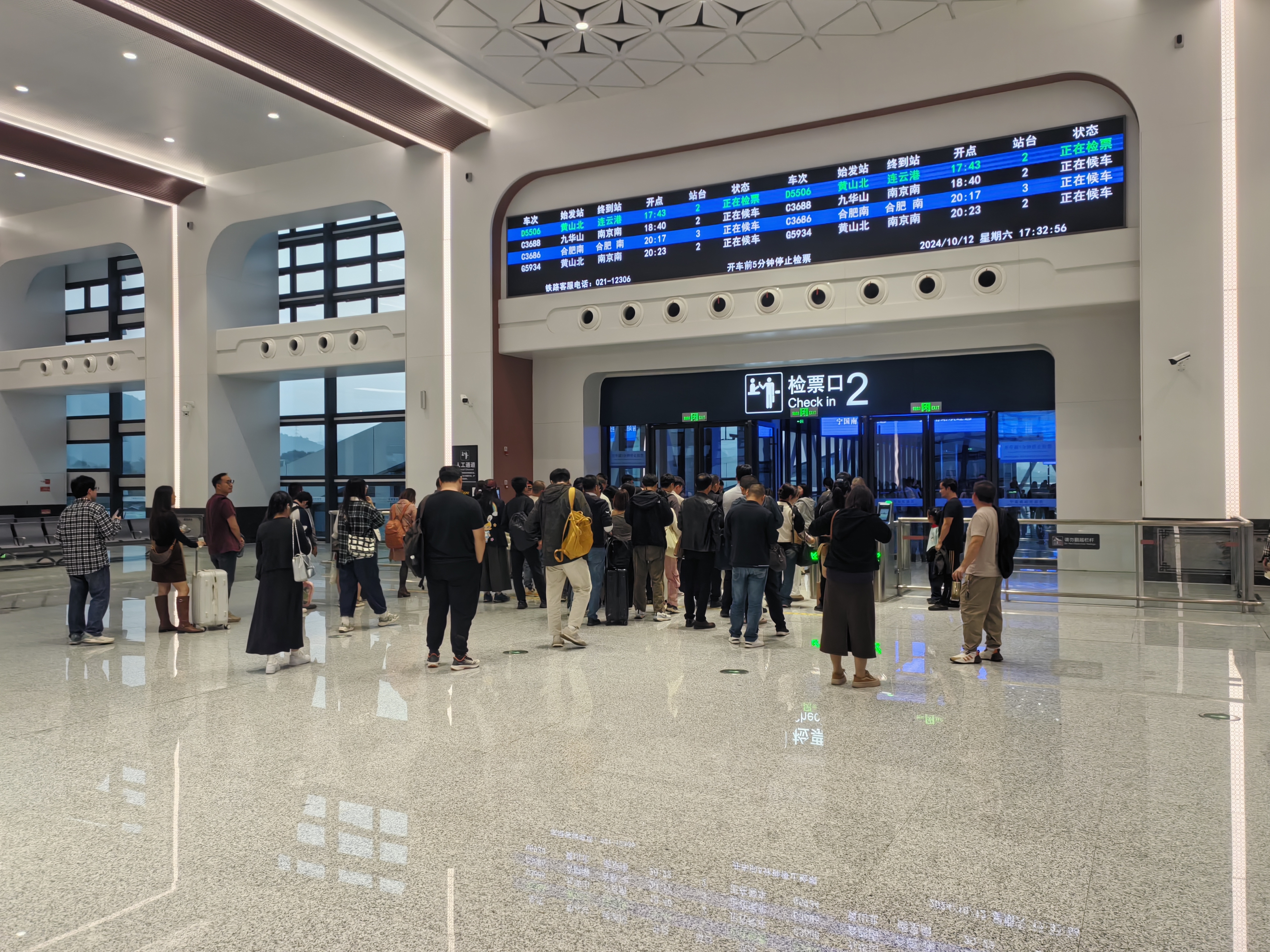 城市狂想# 宁国南站生意不错,d5506次列车宁国南站的站台客流满了