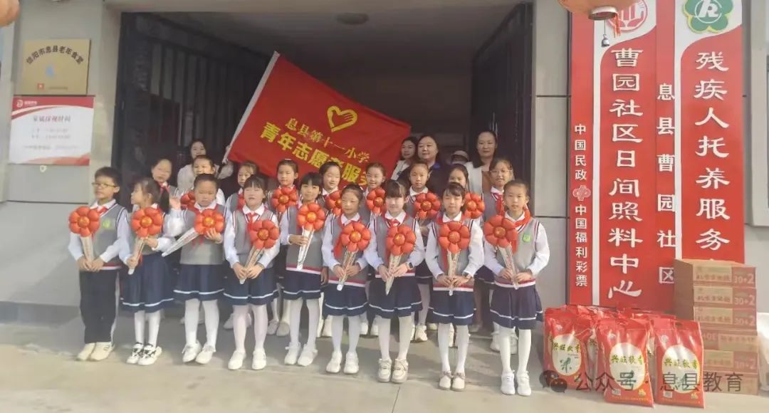 息县第十一小学图片