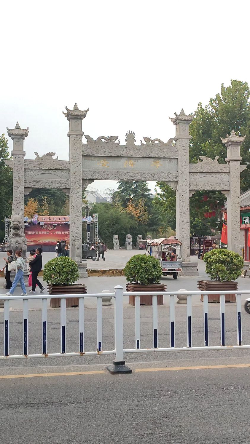 漯河河上街受降亭