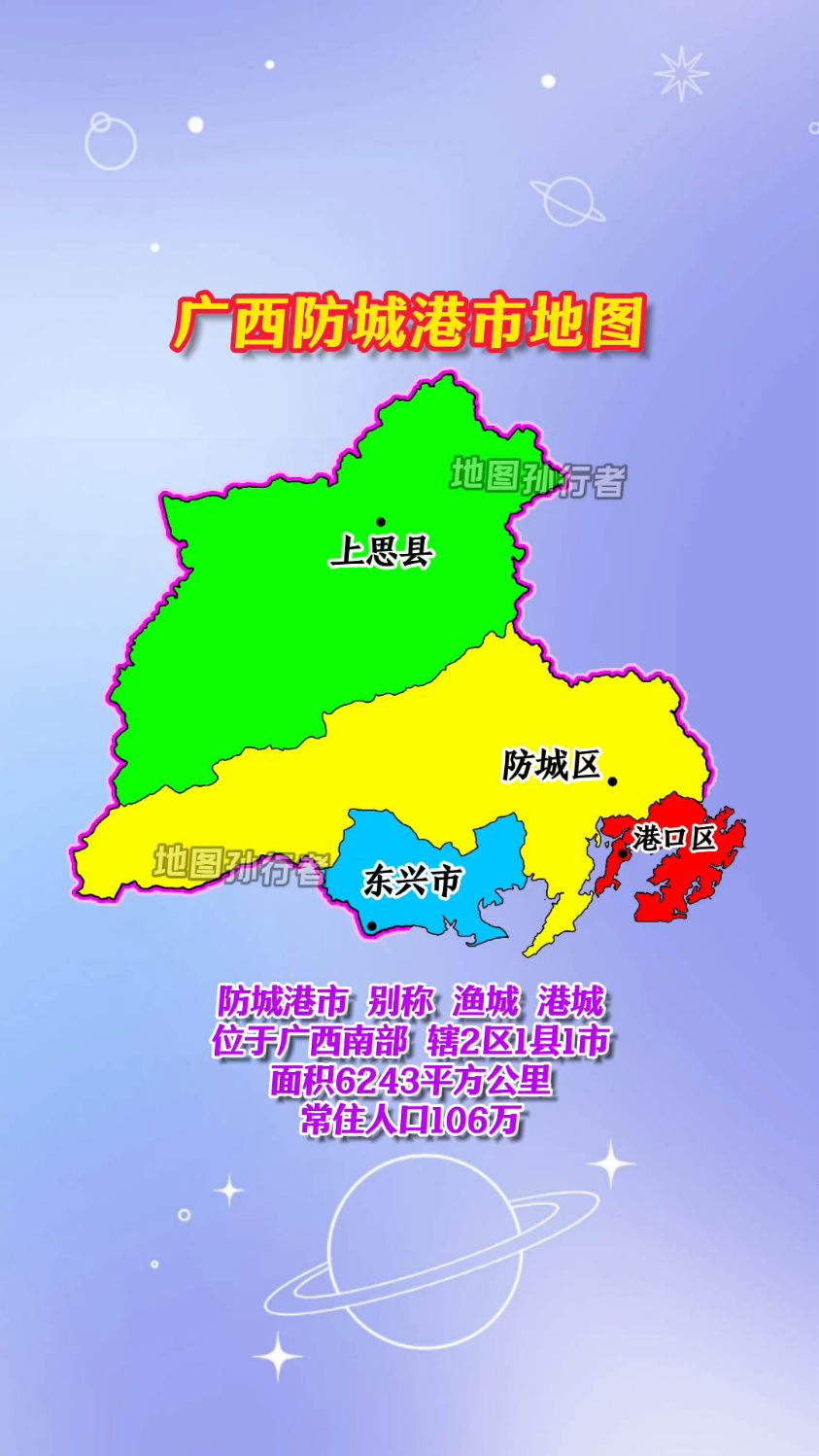 防城港上思县地图图片