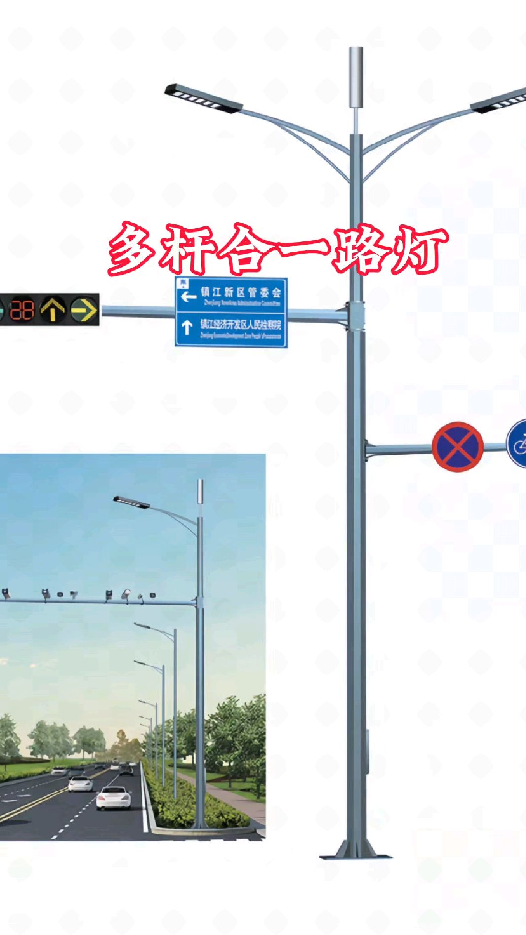 廊坊路灯杆厂家图片