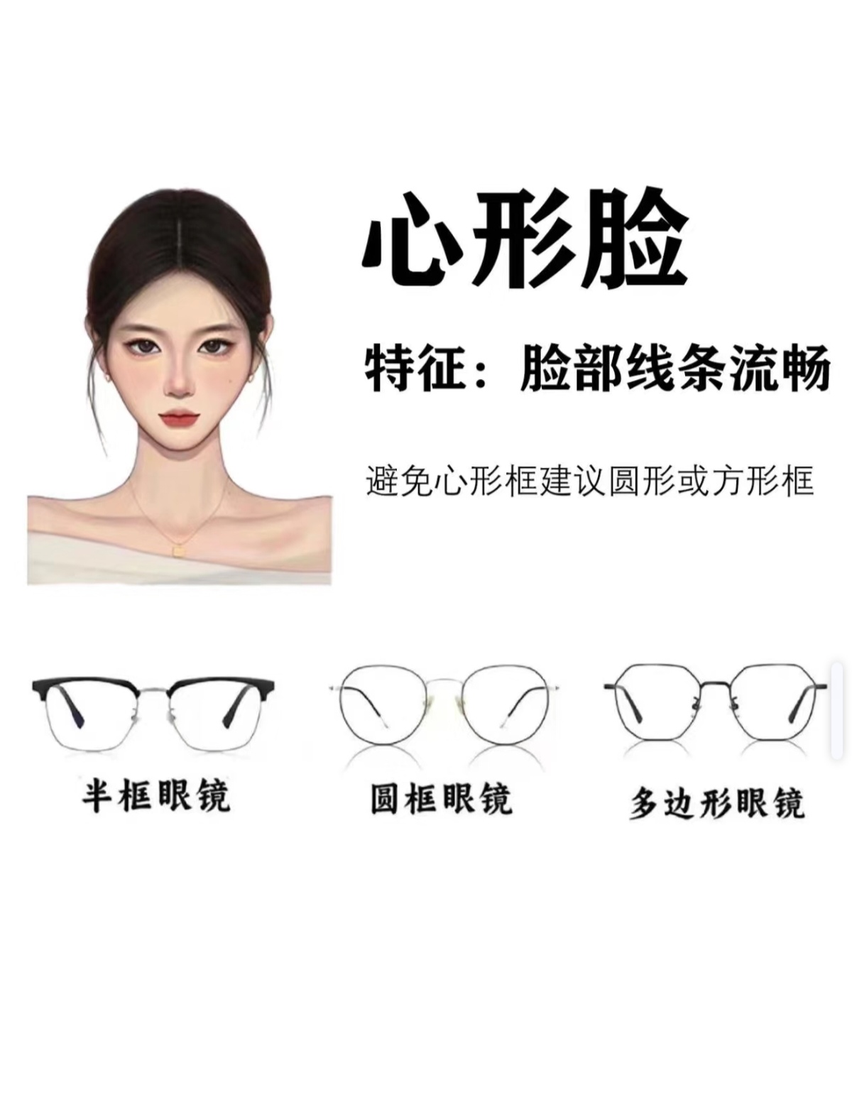 种草 鹅蛋脸 堪称完美脸型可以尝试各种不同