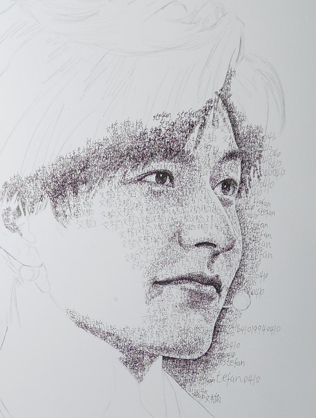 第一次用名字画画,请大数据推给喜欢文韬的人