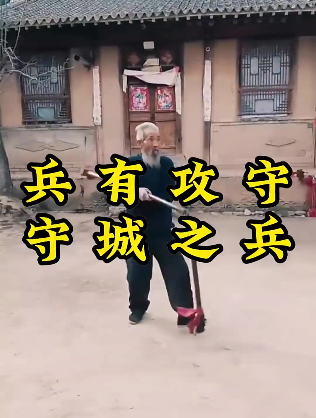 古代兵器分类中的"守城兵器",您都知道吗!