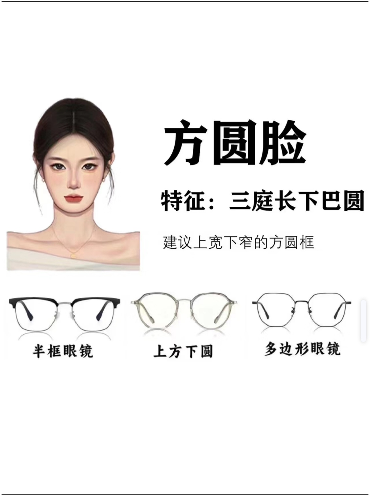 种草 鹅蛋脸 堪称完美脸型可以尝试各种不同