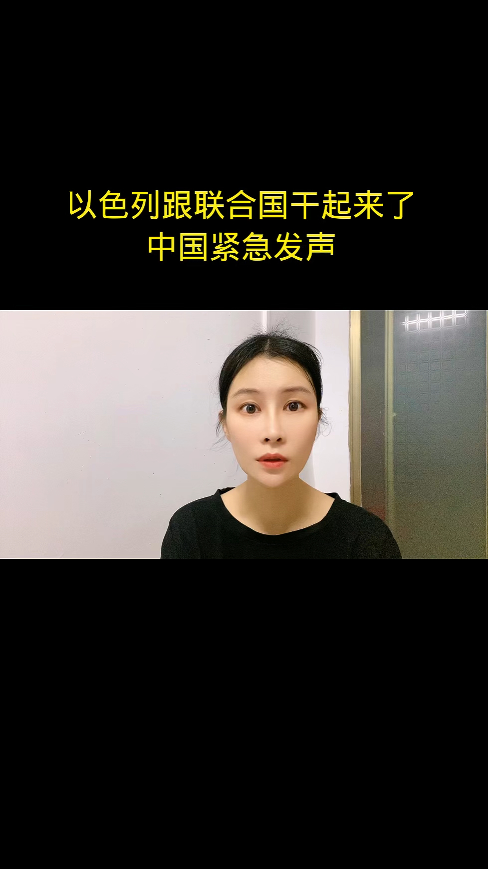 国际新闻最新的(国际新闻最新2021)