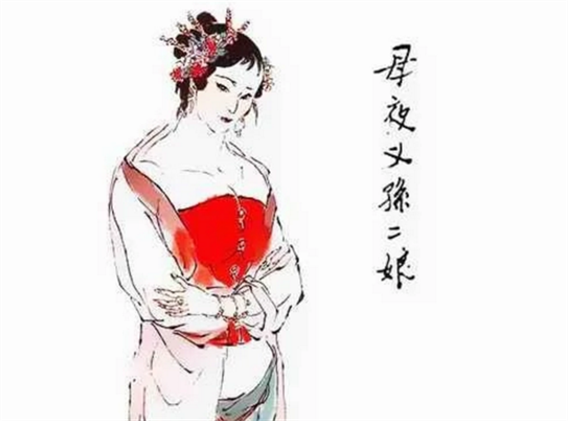 读《水浒传》,顾大嫂,孙二娘,扈三娘,琼英四位"女汉子"所表现出的对