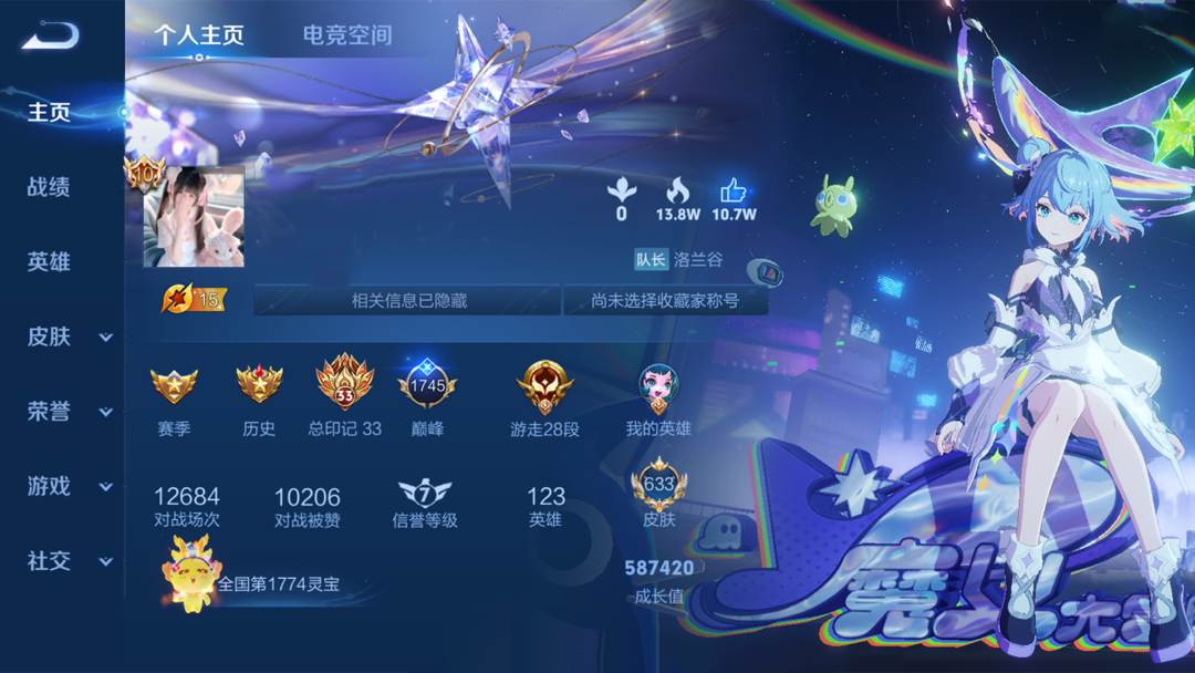 王者荣耀这款游戏不仅排位很好玩,同时呢社交