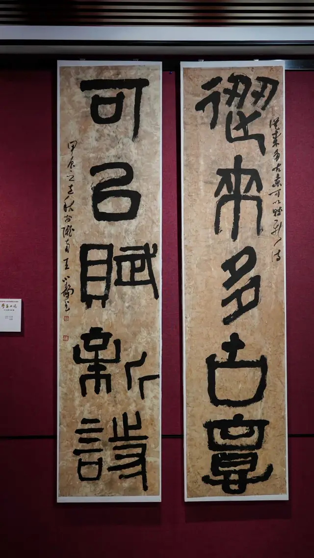 "艺无止境"王小静书法展在甘肃美术馆隆重开幕