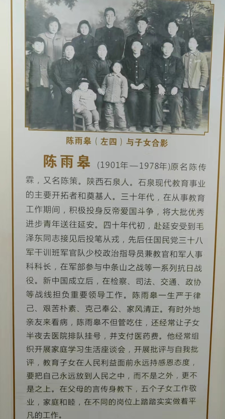 我的叔外公他是我们家族的骄傲!