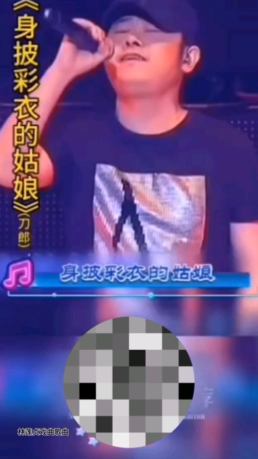 《身披彩衣的姑娘》刀郎好歌推荐,好听的歌分享给大家,音乐 收起