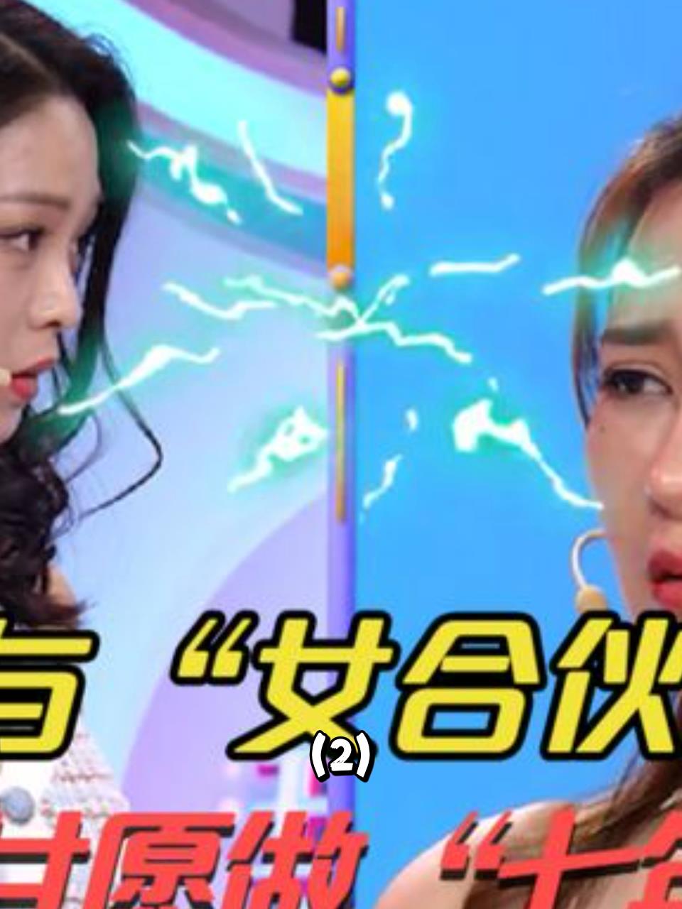 舔狗司机终圆女神梦,爱情激发无限潜力