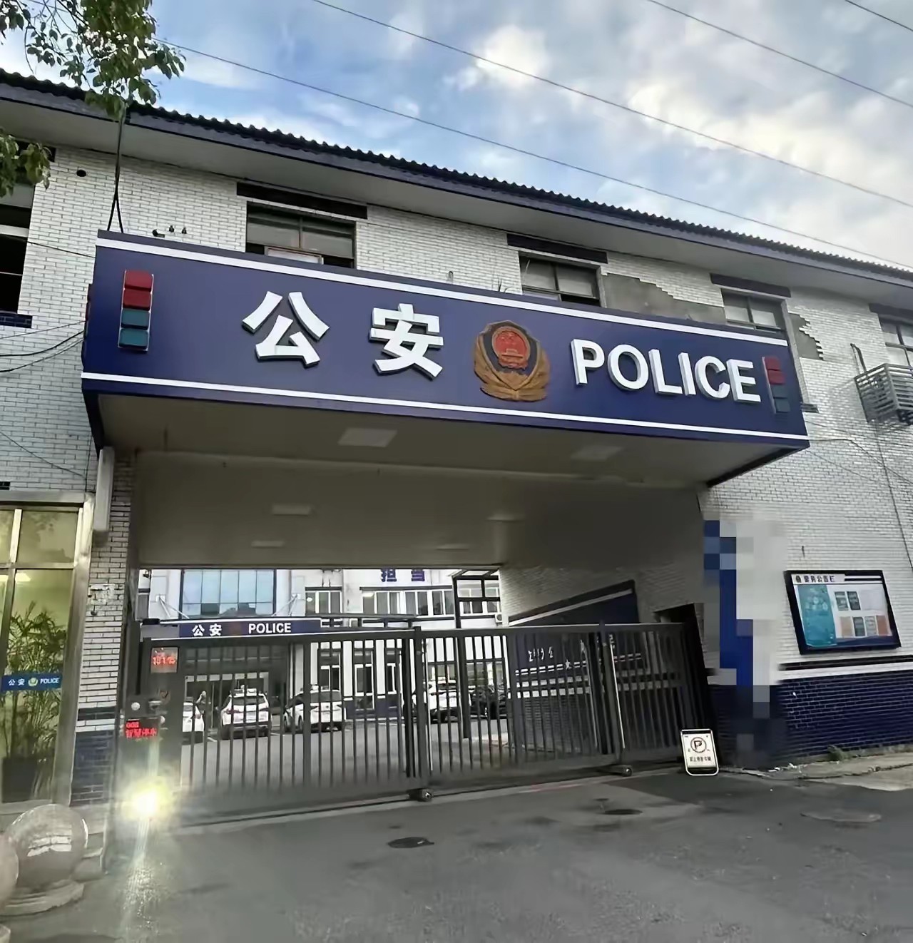 上周被骗了 2800,然后我去报案,警察叔叔说不够 3000 不立案