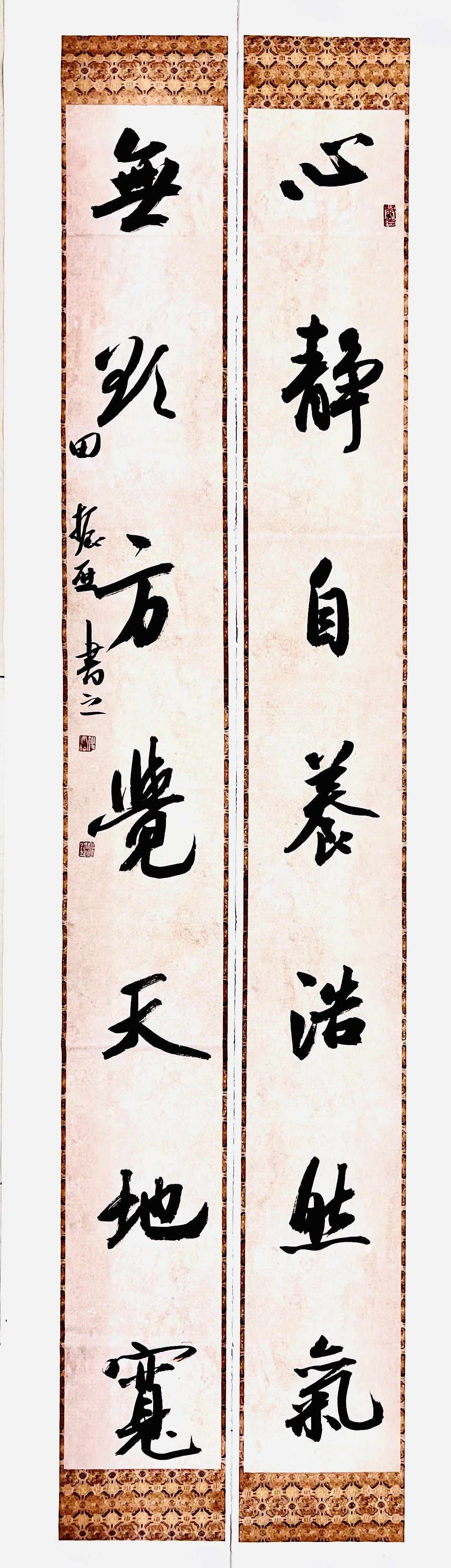 田振亚书法作品缉